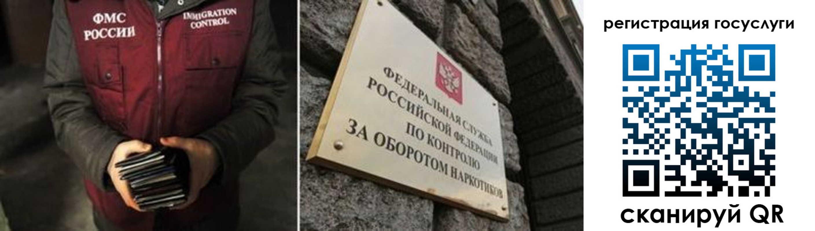 временная регистрация купить в Миассе